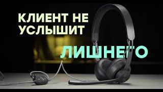 Гарнитура для бизнеса. Обзор Logitech Zone Wired