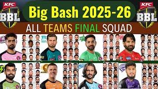 Big Bash League 2025-26 | All Teams Full & Final Squad | BBL 2025/26 All Teams Final Squad |BBL 2025