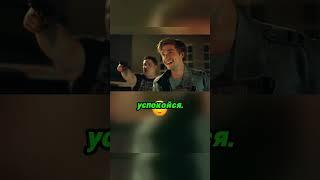 Неожиданные повороты: Гриша в действии #фильм  #shorts   #сериалы #вырезкаизкино
