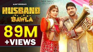 Husband Bawla -SixerSong1, Ajay Hooda & Pooja Hooda,Surila # New Haryanvi DJ Song 2021 # Mor Music