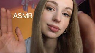 [АСМР] ОБЪЯТИЯ и ПРИКОСНОВЕНИЯ 🩷 ASMR Can I Touch YOUR Face? 