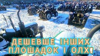 Склад Тракторів м Киев - ОПТОВІ ЦІНИ на мінітрактори людям