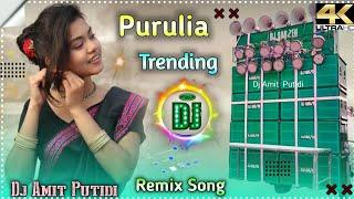 Purulia Nonstop dj song hard bass || nonstop dj remix gana || Amit Dj Putidi