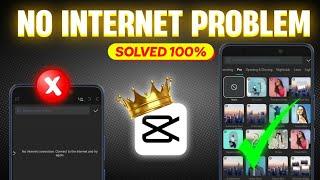 Capcut No Internet Connection Problem Solved | Fix Capcut Internet Error Problem | Capcut Problem