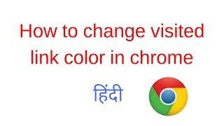 How to change visited link color in google chrome [ Hindi ]