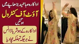 Senior Actress Saba Hameed Burhame Mein Out Of Control Ho Gayin