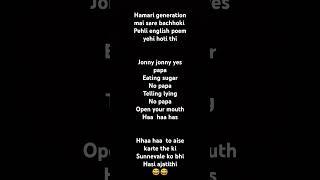 #englishpoem#funny#comedy#trending#viral#mostviewedshort