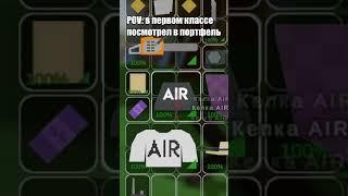 У каждого так было #unturned #unturnedserver #airservers