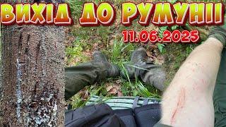 #250 Думав Трамп прийде порядок наведе, але ні. Чудова свіжа історія 11.06.2025. Маршрут 45 км.
