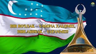 Arnasoy tumanida Mustaqilligimizning  33 yillik bayrami katta shodiyona bilan nishonlandi.