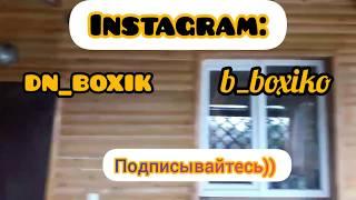 Покраска блок хауса