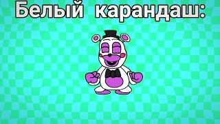 Кто-то: бесполезных вещей не существует | Хелпи флексит - 2D анимация