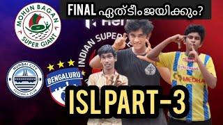 Isl part-3  ഏത് ടീം ജയിക്കും #isl#shirts#view#jcb#trend#india#usa#mrbeast ,