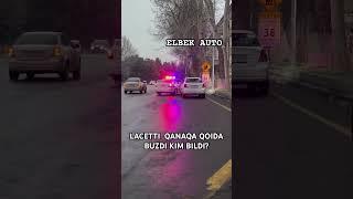 LACETTINI QOIDABUZARLIGINI KIM BILDI? #automobile #urgut #samarqand #registontv #elbekauto #top