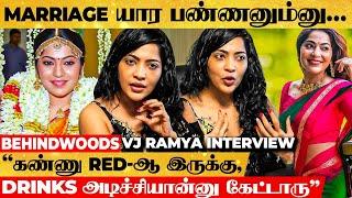 "கண்ணு RED-ஆ இருக்கு, சரக்கு அடிச்சியான்னு என்ன கேட்டாரு" - VJ Ramya Boldest Interview