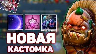 ИГРАЕМ В НОВУЮ КАСТОМКУ CUSTOM HERO ARENA НА МАГИЧЕСКОМ ПУДЖЕ ! НА ДНЯХ БУДЕТ ОТКРЫТ ДОСТУП ДЛЯ ВСЕХ