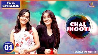 Chal Jhooti | Episode 01 | चल झूठी | Apoorva Arora | Tanya Sharma | Atrangii Web Series YouTube