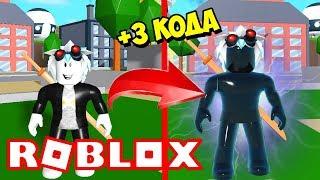 НОВЫЙ СИМУЛЯТОР БОЯ АНИМЕ! КУПИЛИ НОВЫЙ КЛАСС И СКИЛЫ ДЛЯ БОЯ! ROBLOX Anime Fighting Simulator