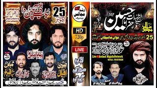 Live majlis 25 october | 2024| nawan maneka nzd sukheke mandi |Arshad majalis network |