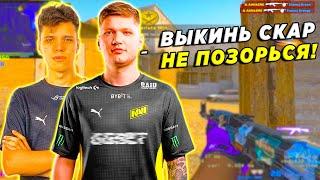 СИМПЛ И АУНКЕР КЕРЯТ КАТКУ НА 5К ЭЛО / S1MPLE AUNKERE EVELONE STROGO И DESOUT ИГРАЮТ ВМЕСТЕ (CSGO)