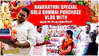 Navarathri Special Golu Bommai Purchase Vlog With குருஜி Dr.சிவ.கு.சத்தியசீலன் | THIRUVARUL TV