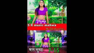 Lokesh Kumar Prajapat ko subscribe karo and full video watch karo