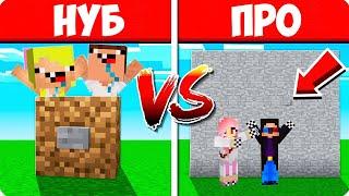 НУБ И ПРО ИЩУТ СКРЫТЫЕ КНОПКИ В МАЙНКРАФТ! ШЕДИ ЛЕСКА НУБИК И БРОК MINECRAFT