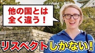 【過去回】「日本にはリスペクトしかない！」外国人観光客にインタビュー｜ようこそ日本へ！Welcome to Japan!