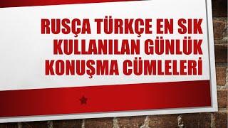 RUSÇA TÜRKÇE EN SIK KULLANILAN GÜNLÜK KONUŞMA CÜMLELERİ