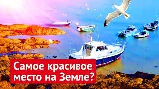 Джерси: британский рай для пенсионеров