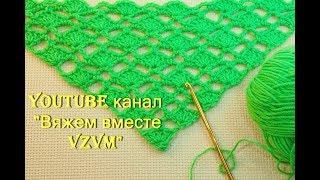 Шаль крючком БЫСТРО И ПРОСТО  МК для новичков Простой узор для шали/ Simple crochet shawl Урок 62