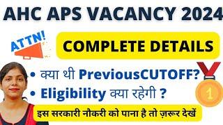 AHC APS PS NEW VACANCY 2024 | AHC APS ARO RO Upcoming vacancy 2024 | AHC APS Notification 2024