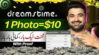 Dreamstime tutorial to make money by sell digital photos