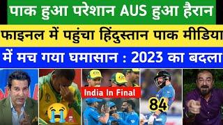 Wasim Akram Crying On Virat 84 Runs| India Beat AUS & qualify for Final CT25 |Ind Vs Aus Highlights