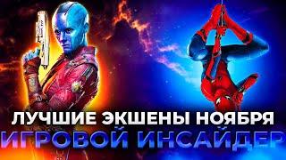 ЭТИ ИГРЫ СТАНУТ ТВОИМИ ЛЮБИМЫМИ!!!/Новые игры декабрь 2022 на ПК/Самые свежие игры декабря