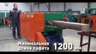 Бук-700 дисковый многопильный станок