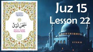 Para 15 Lesson 22 Word by Word Tajweed Lessons | Sipra TV | Online Quran Academy