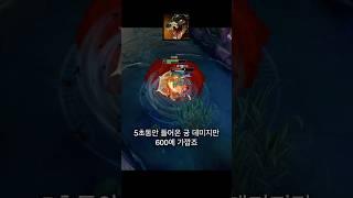 레들스틱