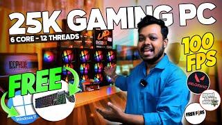 INSANE - Rs. 25000 Budget Gaming Editing PC!! Exciting FREE Gifts  | Under 25k Pc