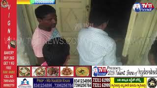 OPEN ROBERY IN GENERAL STORE ||  TV11 NEWS  ||   VANAPARTHY