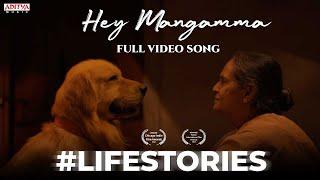 Hey Mangamma Full Video | #Lifestories |Satya Kethineedi,Shalini |UjjwalKashyap |Ram PrasadLakshman