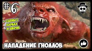 Нападение Гноллов #6 Шкряб и Сцены с Карлах | Stream Baldur’s Gate 3 на тактике