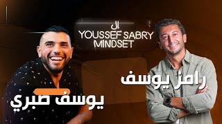 Youssef Sabry Mindset with Ramez Youssef #4