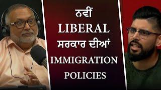 How Will Mark Carney & The New Liberal Government Change Canada's Immigration? | Immigration Update