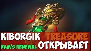 ОТКРЫВАЕМ Ram's Renewal + Treasure of the