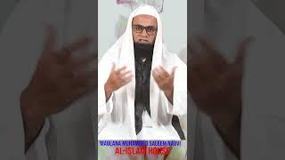 #shorts #shortsfeed #islam #hijab #quran | MAULANA MUHAMMED SALEEM NADVI | AL-ISLAM HOUSE