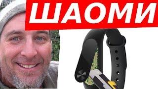 Разборка часов Шаоми ми бэнд 2. Xiaomi mi band 2 teardown.