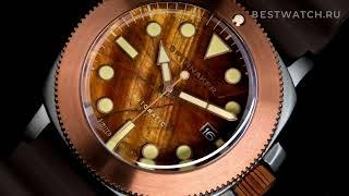 Часы Spinnaker Hull Lapidary Brown Tiger Eye купить на Bestwatch.ru