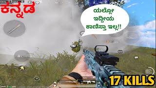 PUBG KANNADA  | KANNADA GAMER | PUBGI 2023