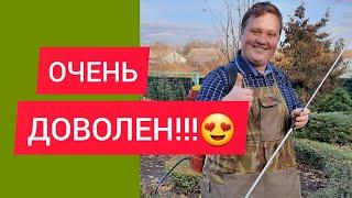 Это просто ЧУДО!//Лучшая покупка для сада в этом сезоне!‍